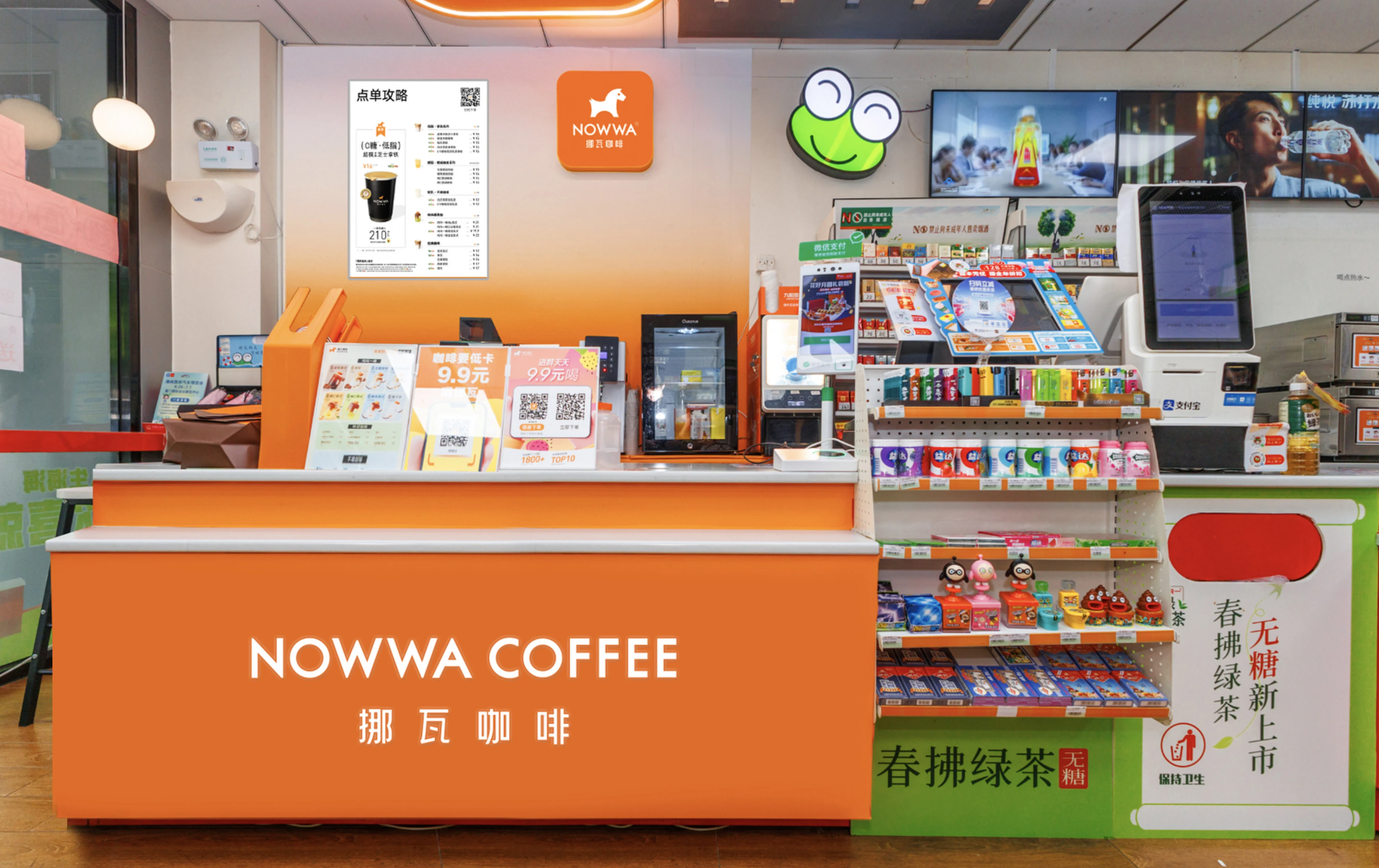 Chinese Coffee Chains Shift Strategy as Cheap Pricing Loses Appeal